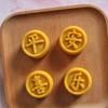 25g Plastic Dessert Molds Dessert Pressing Tool Chinese Characters Shape Pastries Tool ABS Texture for Festival Baking