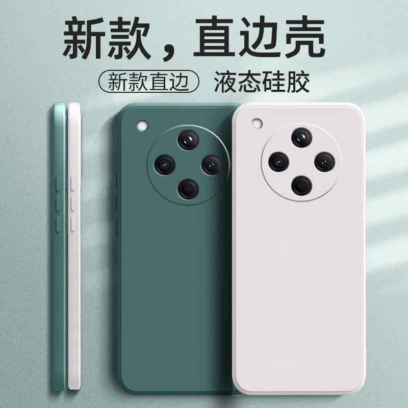 Applicable to OPPOFINDX1Sultra mobile phone case findx1/x1/x1 creative x1 matte fashion liquid silicone