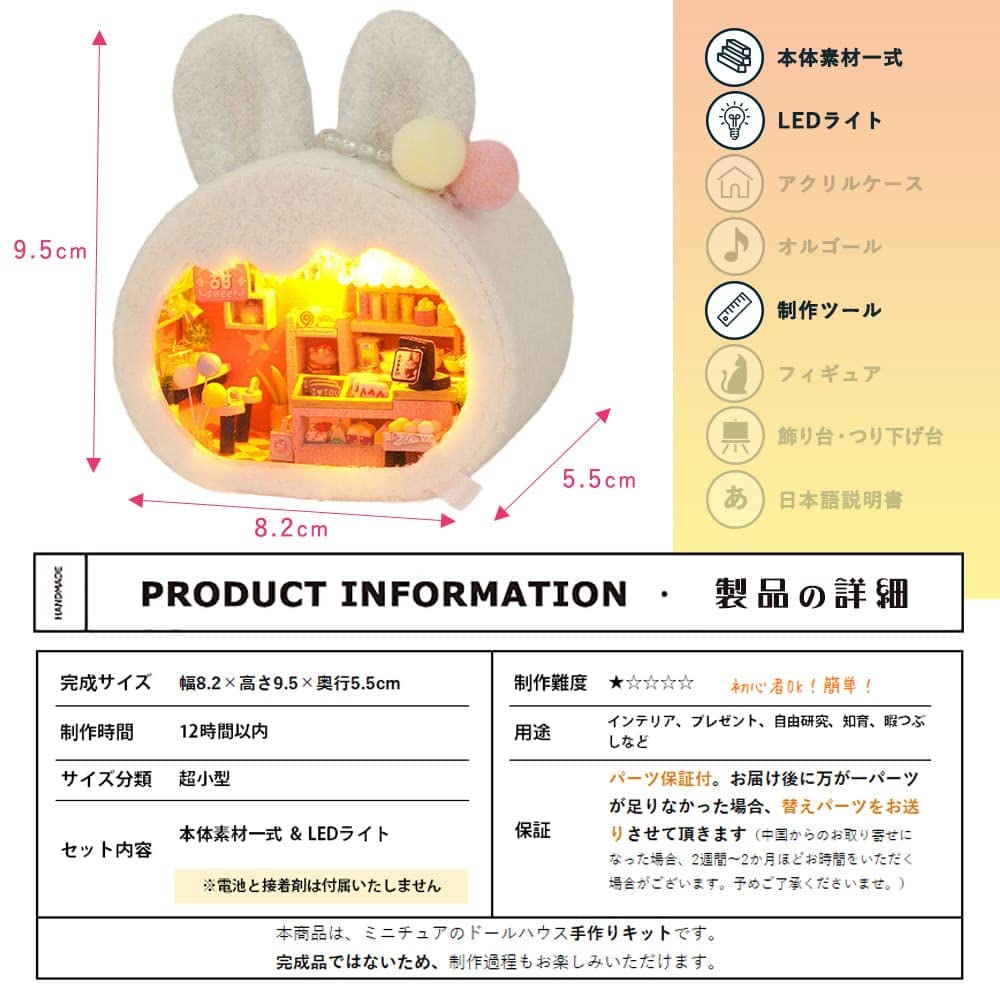 moin moin Dollhouse Miniature Handmade Kit Set Fluffy Animal Face House Rabbit White Cafe Cake Shop Beginner Pompom Making Interior LED Light