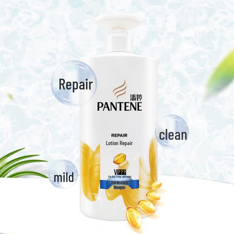 Pantene Amino Acid Anti-Dandruff Shampoo