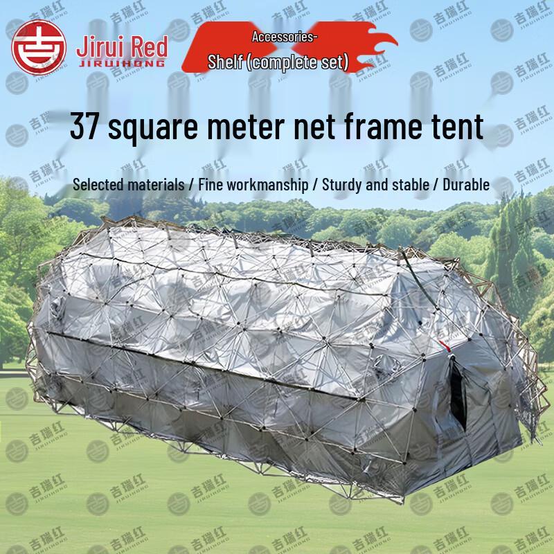Jiruihong Modular Command & Emergency Tent System