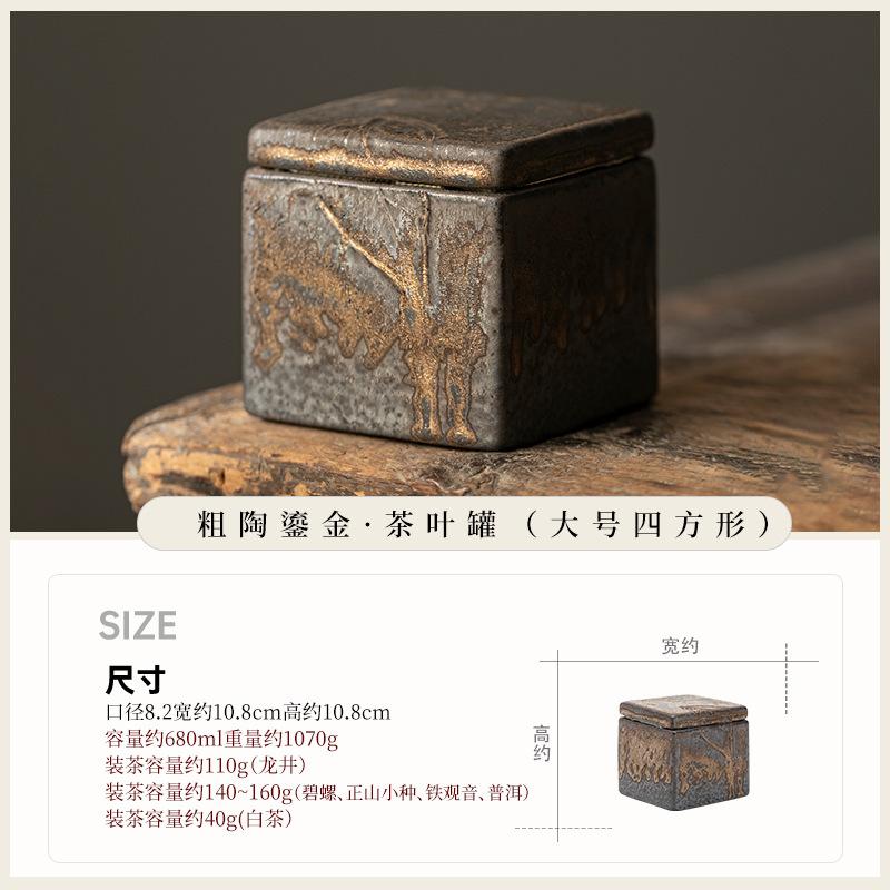 Coarse pottery gilt tea can sealed tea can square tea box ceramic powder can retro tea storage tank tea warehouse