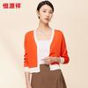 Hengyuanxiang Women's Color Block V-Neck Silk Blend Cardigan