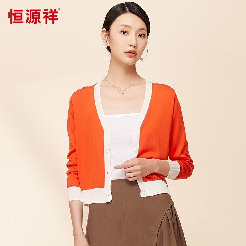 Hengyuanxiang Women's Color Block V-Neck Silk Blend Cardigan