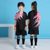 Children's Badminton Training Uniforms Boys and Girls Printing Primary School Students Sports Competition Training Uniforms Quick-drying Soldiers Ball