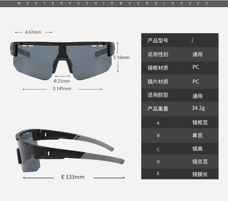 Sport Sunglasses Outdoor Women and Men Cycling Trendy Fashion Sunglasses Shield Anti Wind Hiking Ride Summer SunglassesTAORED