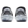 New Nike Free Rn 5.0 2020 White CI9921-100
