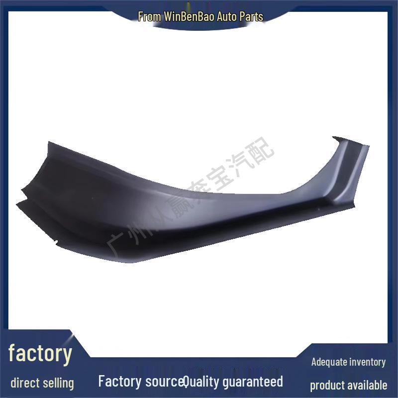 BMW 5 Series G68 Sedan Trunk Drain Channel 51495A01B33/B34
