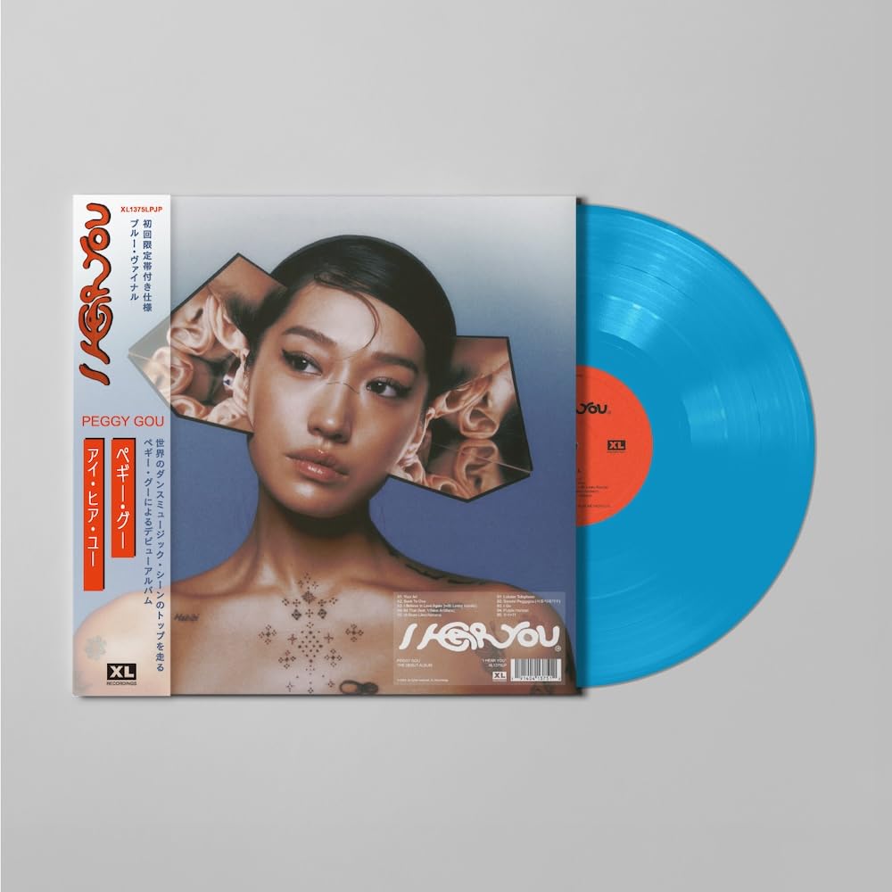 

I Hear You quantity Imported analog with Japanese obi Blue [Limited / / vinyl] (XL1375LPJP) [Analog]