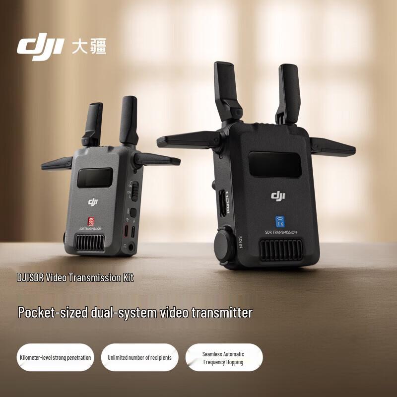 

DJI SDR Wireless Video Transmission System (CN version)