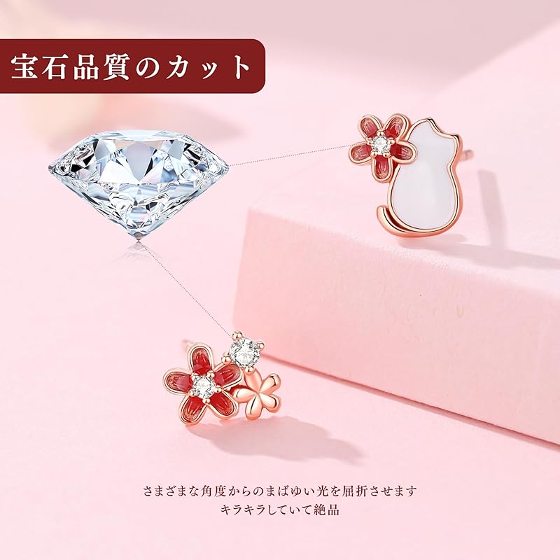"Silver Thunder" Earrings Ladies Cat Cherry Blossoms Motif Popularity Asymmetrical Silver 925 Compatible with Metal Allergies Earrings 18k Gold Cute·