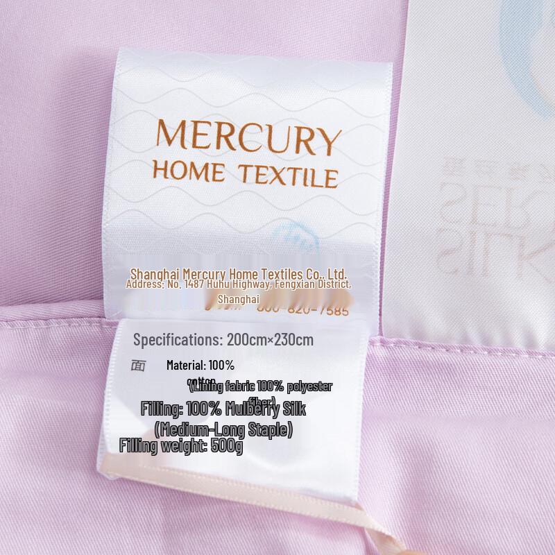 Mercury Home Antibacterial Mulberry Silk Quilt