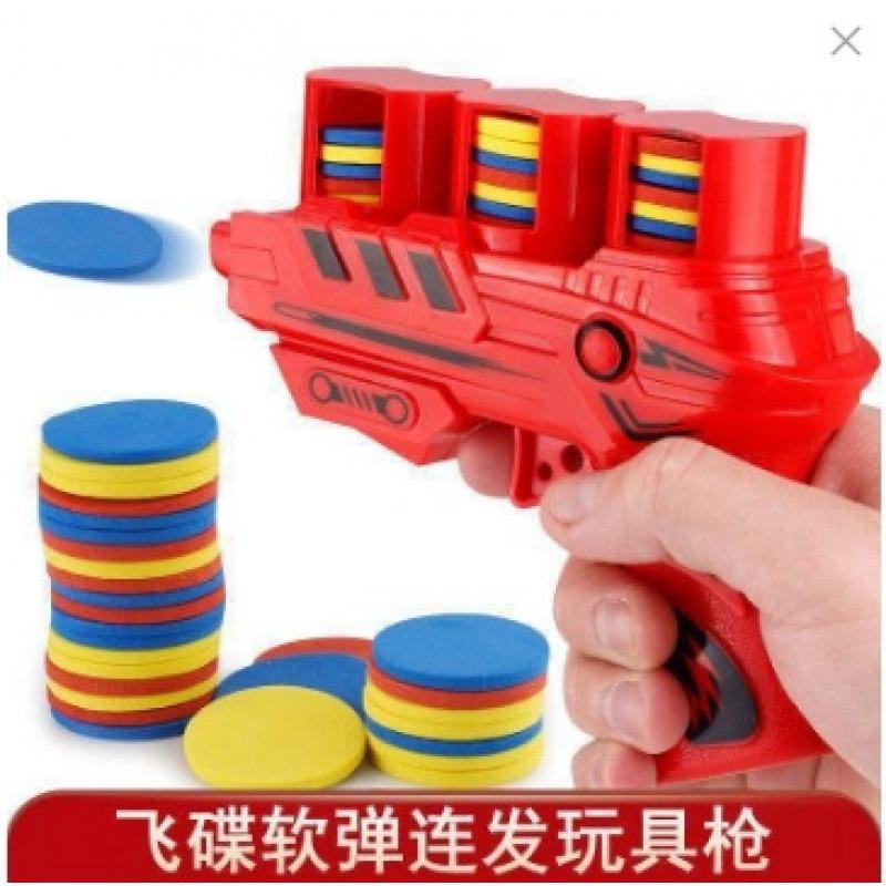 Radish Gun Flying Disc Soft Bullet Launcher Toy For Kids