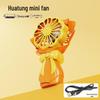 Portable Mini Cartoon Flower USB Desk Fan - Student Gift