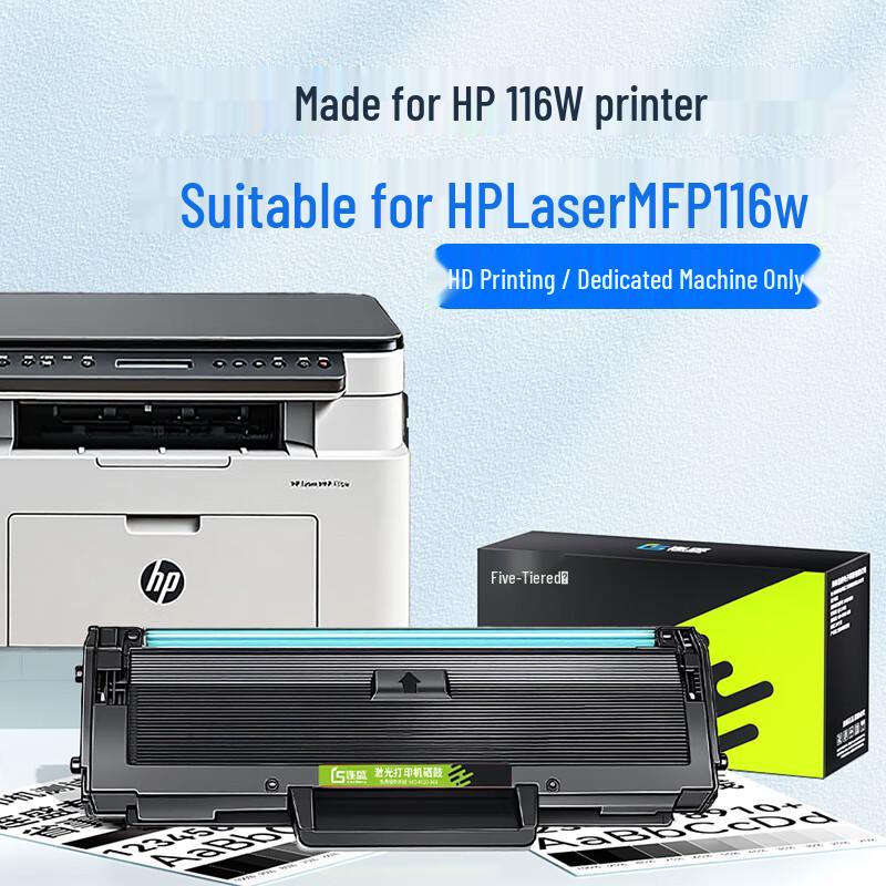 Compatible HP 116w Series Black Toner Cartridge