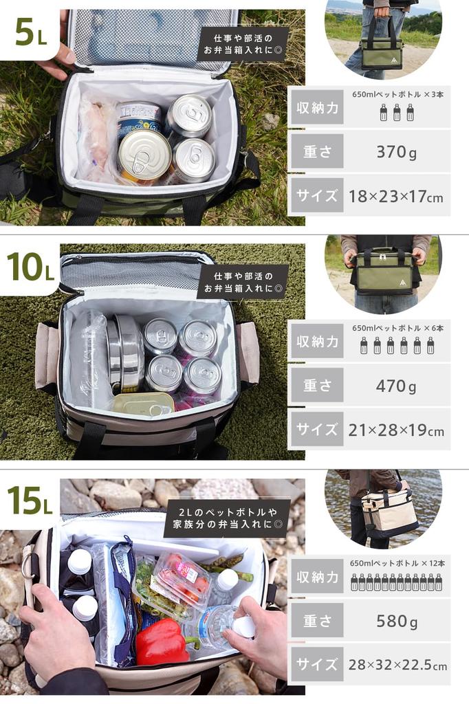 A JÁ Chladicí taška Soft Cooler Solo Cold Soft Box, Malá, Lehká, Box, Kempování, Kempování, Taška, Chladicí taška, 5L/10L/15L (Černá (15L))