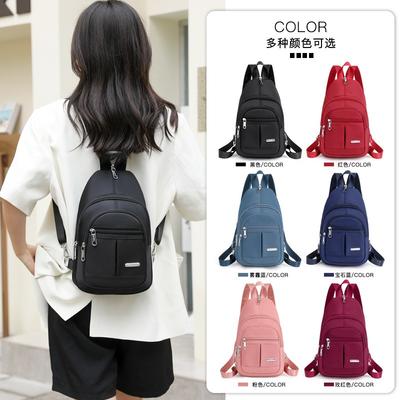 Trendy Multi-functional Shoulder Bag Backpack Women's Bag Simple and Versatile Nylon Lightweight Men's and Women's Breast Bag Fashion