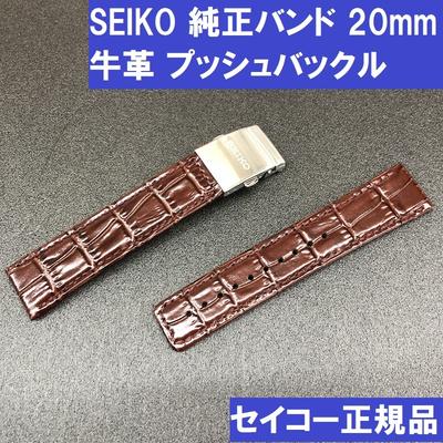 Uhren-Zubehör & Accessoires – Armbänder für Uhren