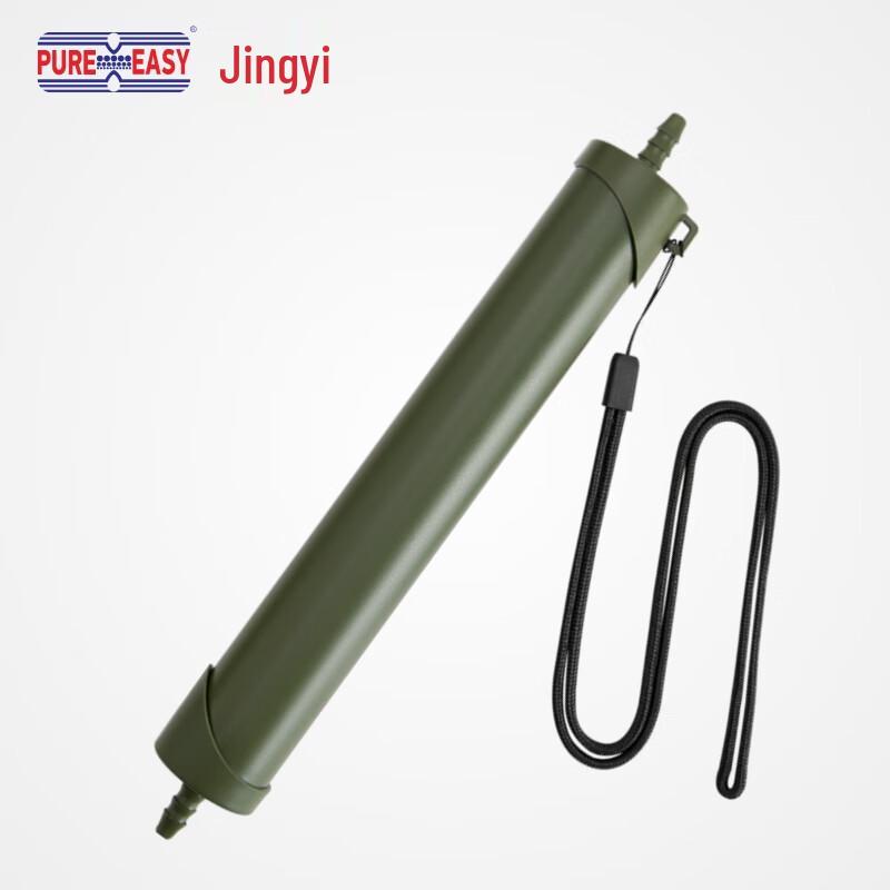 Jingyi Portable Emergency Straw Water Filter