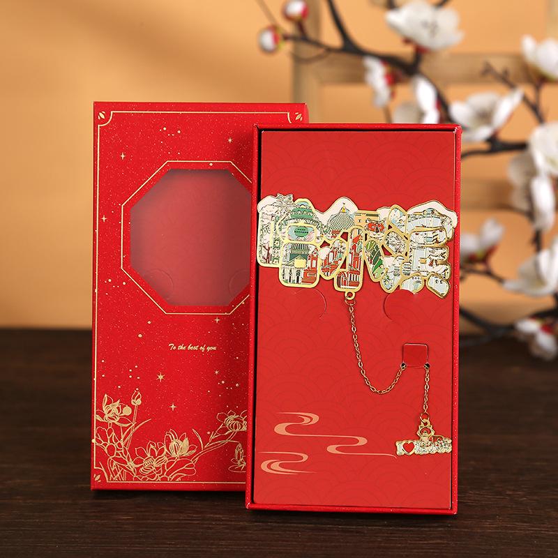 Harbin Attractions Metal Bookmark: Ice & Snow World, Central Street - Classical Chinese Style Souvenir Gift