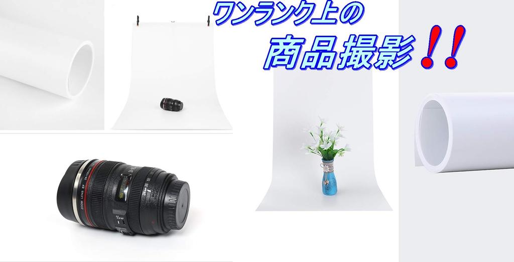 [SRrabbit] PVC Backdrop for Photography, Product Photography, Product Accessories, 70cm x 140cm (Matte White)