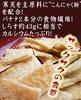 Konjac Crackers with Plum and 15g X 20 Bags Kelp,