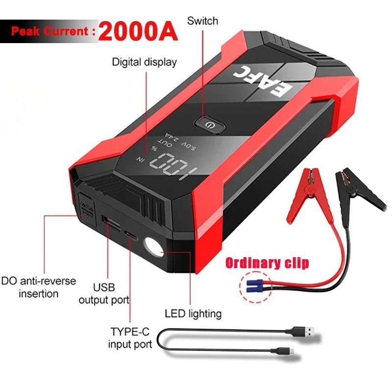 EAFC 12V Car Jump Starter PowerBank2000A /1200A Portable Car Battery Booster Charger Starting Device Emergency Start-up Lighting