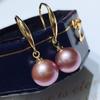 Natural Edison Purple Pearl Earring Hooks with Slight Imperfections and Strong Luster