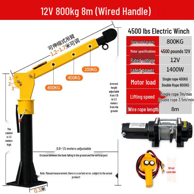 JZDASI 12V 800KG Vehicle-Mounted Electric Hoist Crane CN plug (adapter included)