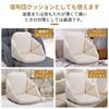 KYODA Seat Mini Seat Folding Compact Furfa Floor Chair Sofa Microfiber Beige