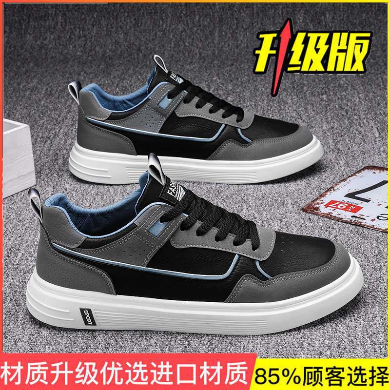 Summer Men's Shoes 2025 New Versatile Breathable Sports Shoes Men's Trend Casual Youth Running Shoes Men's