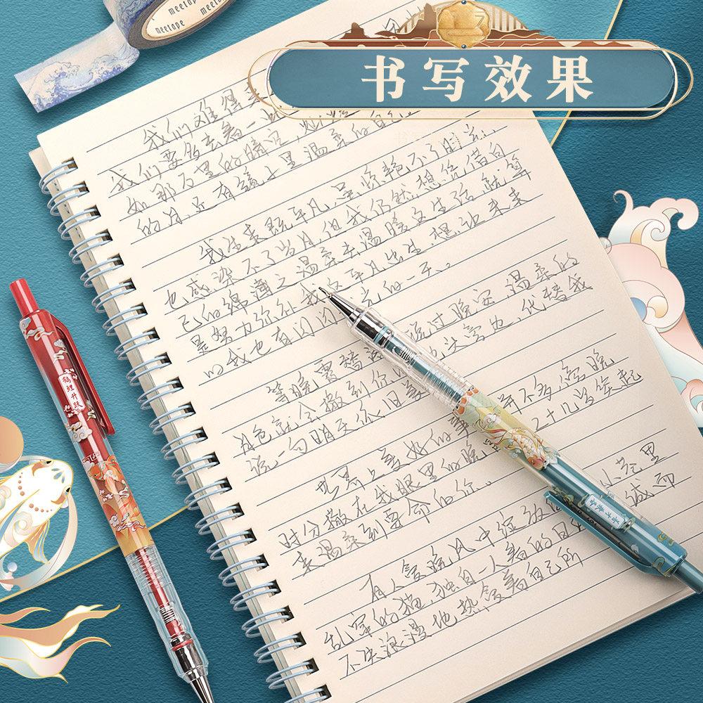 M&G 0.5/0.7mm Mechanical Pencil, Fashionable Anti-break Lead, Low Center of Gravity, Student Writing Pencil, Stylish School Ex