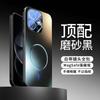 Applicable to Redmi note11Pro mobile phone case magnetic all-inclusive lens anti-drop note11 matte heat dissipation protective cover