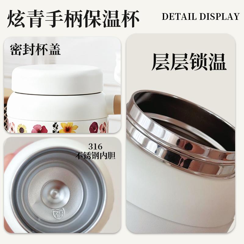 High-value women's office cup portable portable long-term thermal insulation cup large-capacity tea separation tea cup