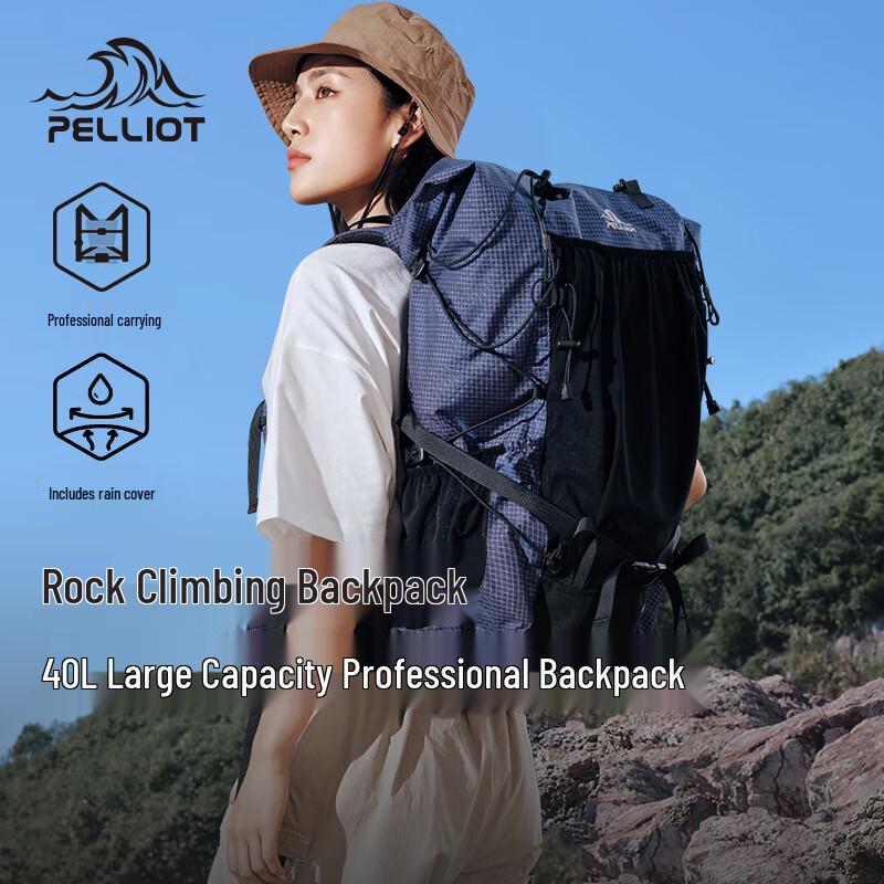 Pelliot Rock Series Lightweight Hiking Backpack 40L