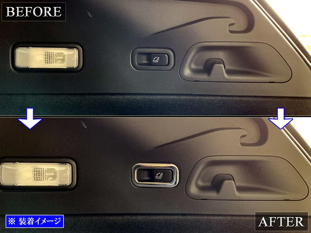 BRIGHTZ Acabamento Aço Inoxidável Anel de Interruptor de Alavanca de Rebatimento do Banco Traseiro para Levorg VN5 Ultra-Espelho (Conjunto de 2 peças) [INT-ETC-528]