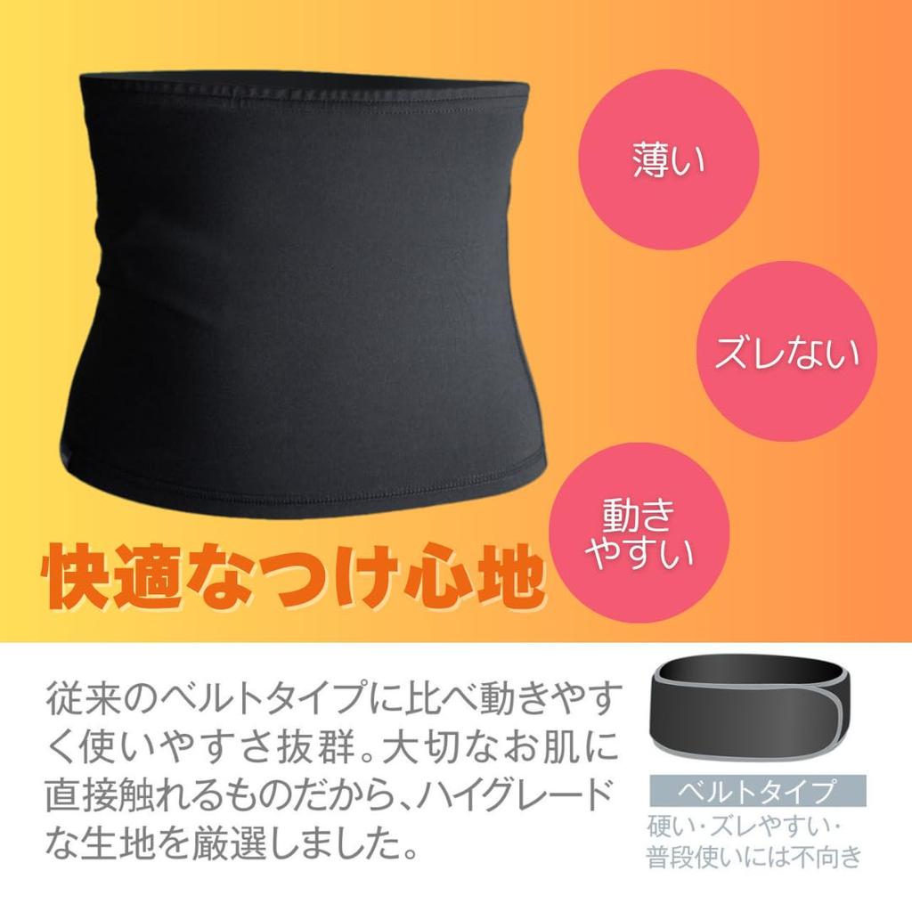 Diet Belly Sweat Sauna Support Sweat Inducing Waist Sauna Unisex [MEU] Band, [Industry-Leading Power] Compression, Tightening, Supporter, Corset,