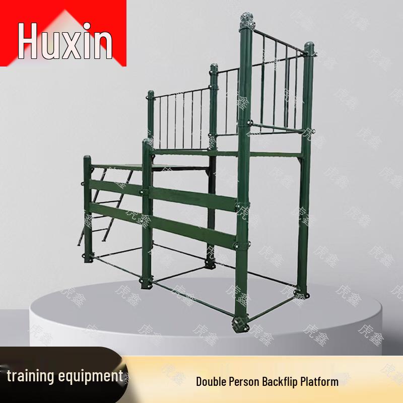 HuXin Outdoor Training & Field Sports Equipment