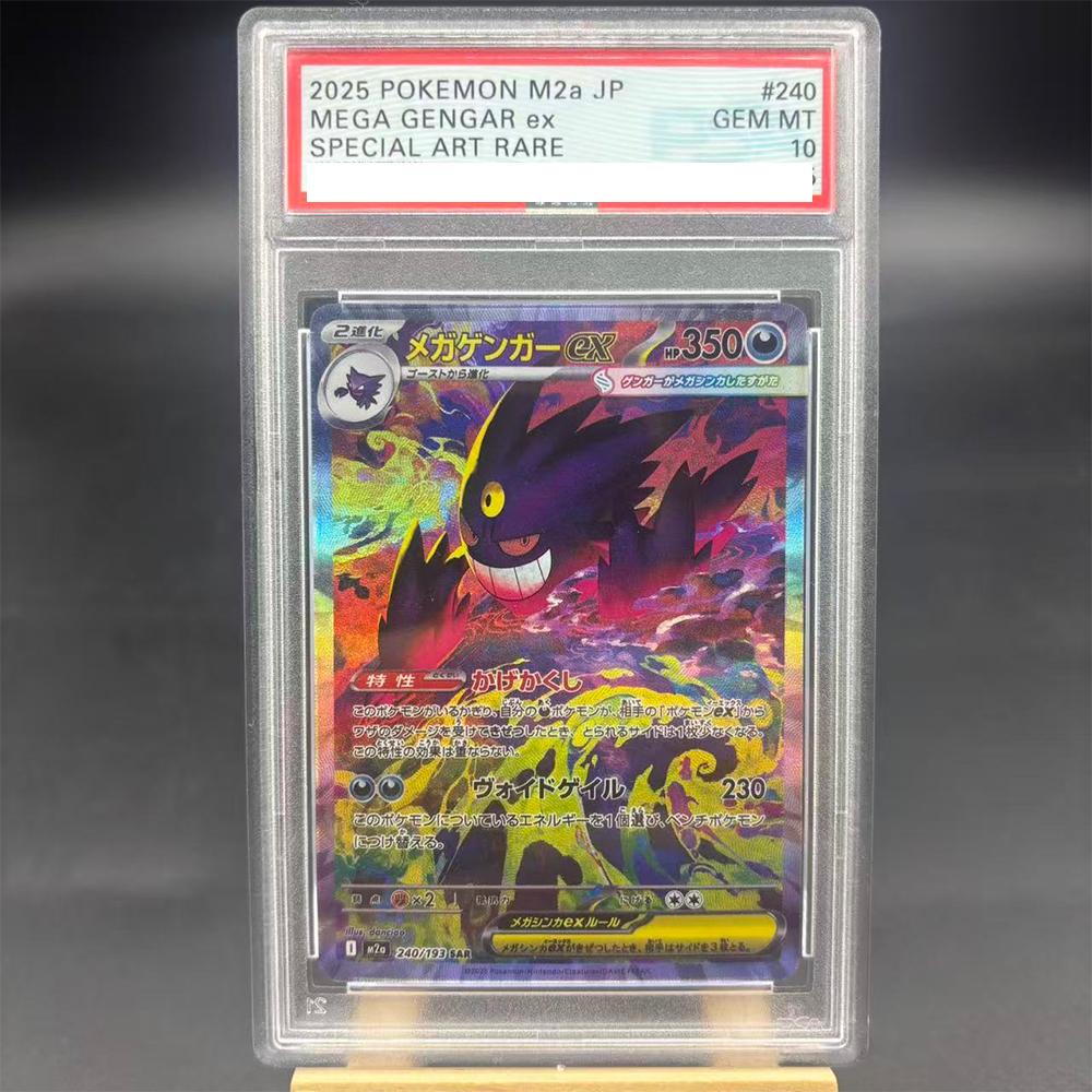 

DIY PTCG Карточка Рейтинга MEGA Gengar ex M2a 240/193 SAR Коллекционная Карточка Копия 10Баллов Карточка Рейтинга Аниме Игра Подарок Игрушка