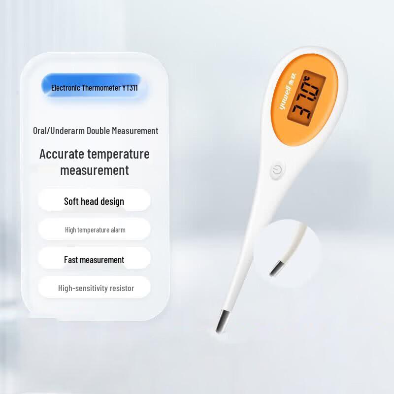 Yuwell YT311 Flexible Tip Digital Thermometer