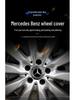 Mercedes Wheel Hub Cap Tire Logo for S, C-Class, E-Class, C200, E300L, GLS