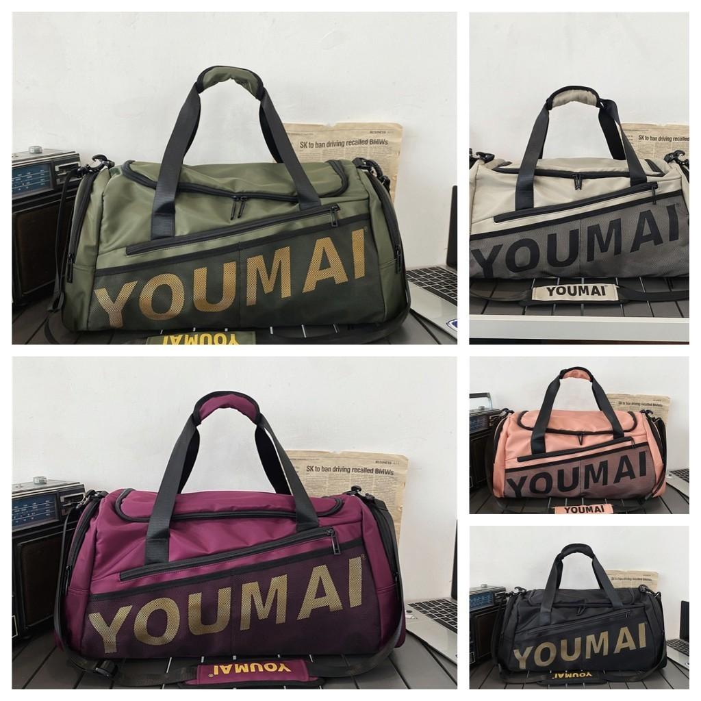 Urban Minimalist Style Travel Bag Ideal For Fitness And Leisure Travel