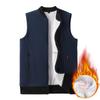 Men Winter Vest Sleeveless Stand Collar Solid Color Fleece Thick Keep Warm Plus Size Neck Protection Winter Waistcoat for Daily