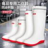 New Environmentally Friendly High School Tube White Rain Shoes Men's and Women's Kitchen Construction Site Fishing Waterproof Shoes Thickened and Warm