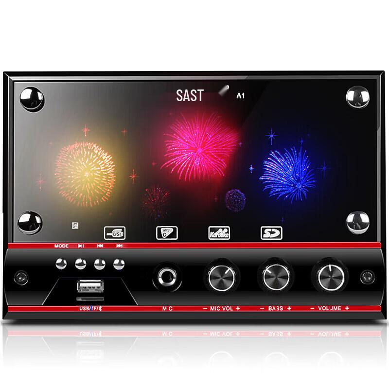 SAST A1 Home KTV 2.1 Channel Audio System CN Plug (adapter Included)