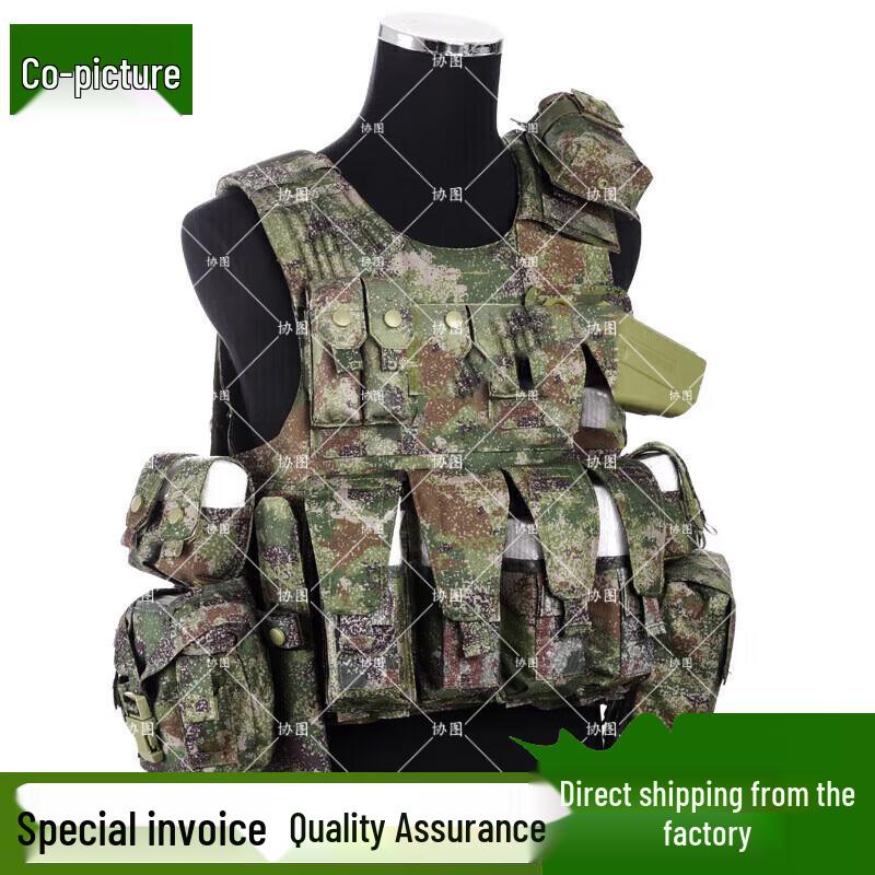 Tactical Vest 13-Piece Set