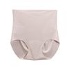 Seamless Fitness Invisible Underwear Sponge Crotch Pad Sports Yoga Panties  Yoga
