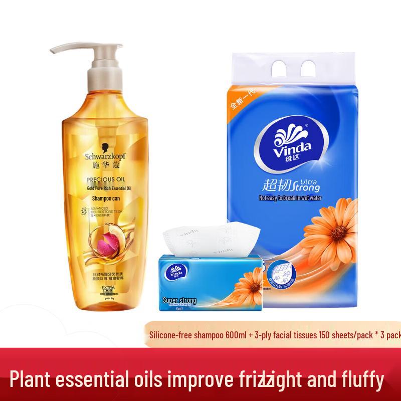 Schwarzkopf Golden Oil Elixir Shampoo