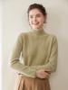 Women's Half-High Neck Baby Goat Cashmere Sweater - Thick, Soft, and Skin-Friendly for Autumn and Winter