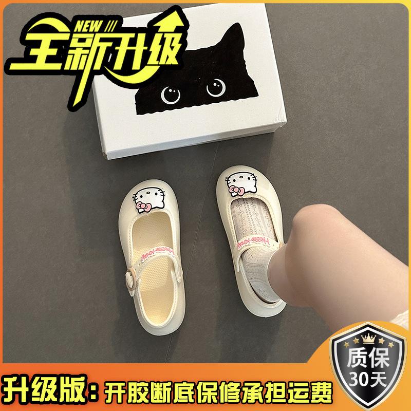 Cute cartoon Hello Kitty hole shoes women's summer 2025 new fashion wear comfortable versatile breathable sandals
